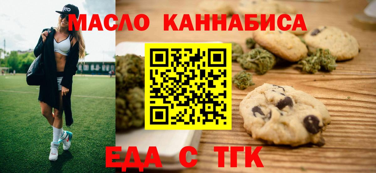 Canna-Cookies марихуана Азнакаево
