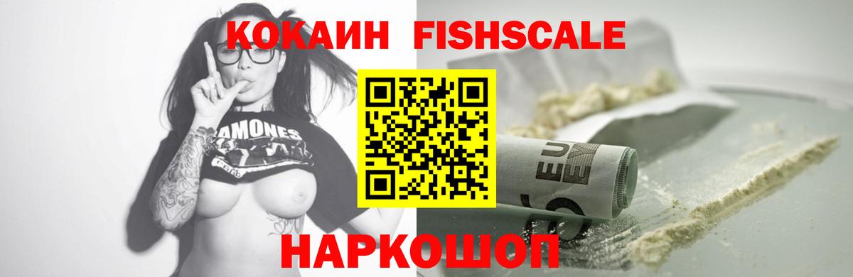 Азнакаево  Кокаин Перу  КОКАИН VHQ  Вход с VPN 