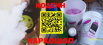 гашишное масло Абакан