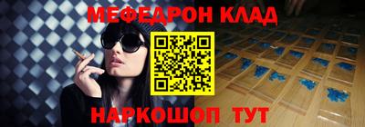 гашишное масло Абакан