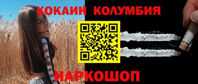 гашишное масло Абакан
