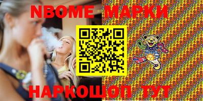 мефедрон VHQ Абинск