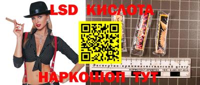 гашишное масло Абакан