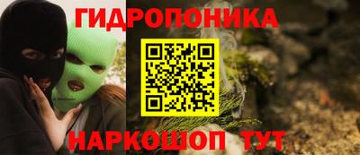гашишное масло Абакан