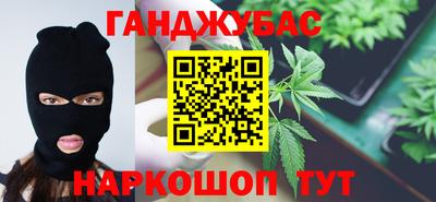 гашишное масло Абакан