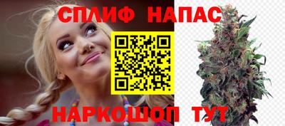 гашишное масло Абакан