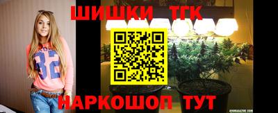 гашишное масло Абакан