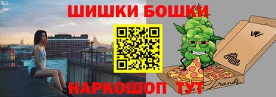 гашишное масло Абакан