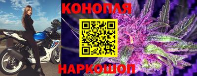 гашишное масло Абакан