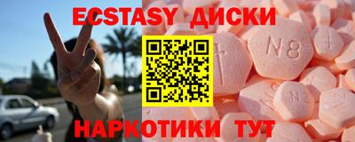 гашишное масло Абакан