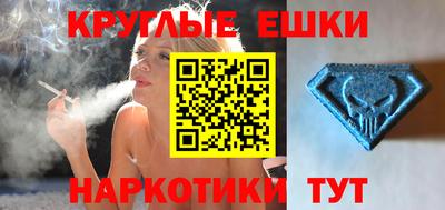 мефедрон VHQ Абинск