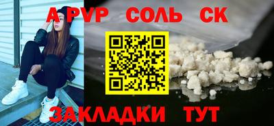 гашишное масло Абакан