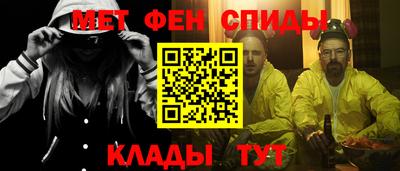 мефедрон VHQ Абинск