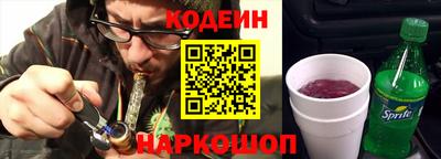 гашишное масло Абакан