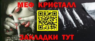 гашишное масло Абакан
