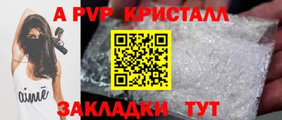 СК Азнакаево