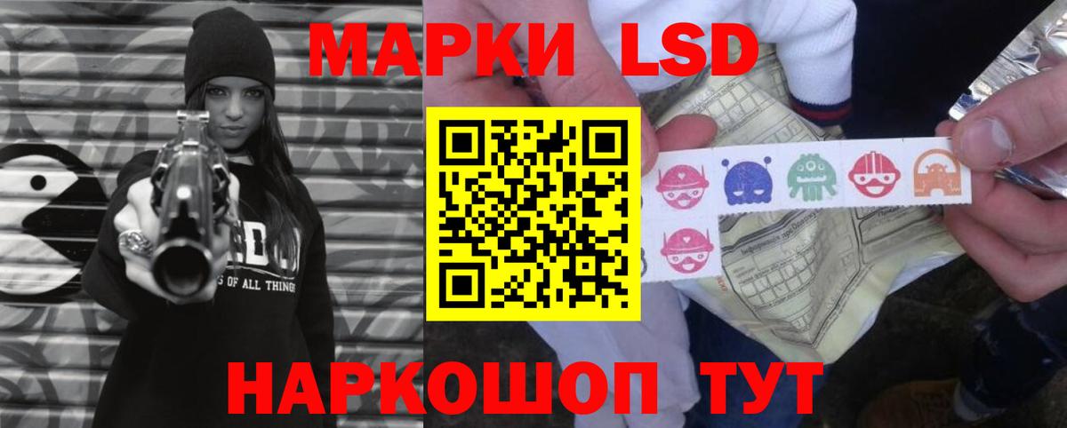 Лсд 25 экстази ecstasy  ЛСД экстази кислота  ЛСД экстази  Азнакаево  Вход с VPN 