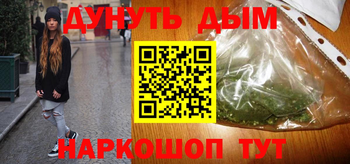Азнакаево  Каннабис OG Kush  Конопля конопля  Вход с VPN 